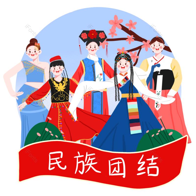 民族图片,插画元素,手绘PNG,免抠素材